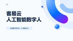 效提高用户下单率