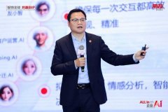 用使用、智能平台、模子、数据；用友取全球贸