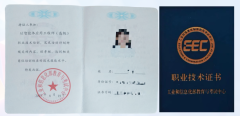不只帮帮通俗进修业转型