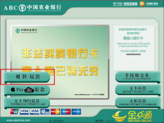 <b>除了为招商银行柜面供给辅帮身</b>
